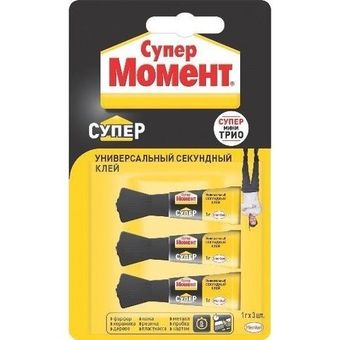 Клей Момент Супер универсальный 1 г 3 шт