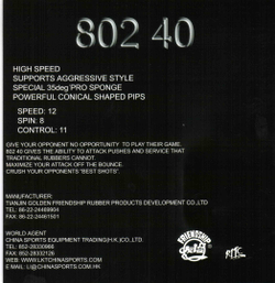 Накладка для ракетки Friendship RITC 802-40 1.8 red