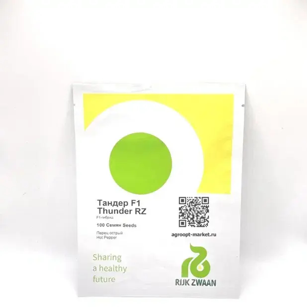 Тандер F1 семена перца острого (Rijk Zwaan / Райк Цваан)