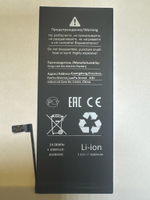 Аккумулятор для Apple iPhone 6S Plus - усиленная 3410 mAh - Battery Collection (Премиум)