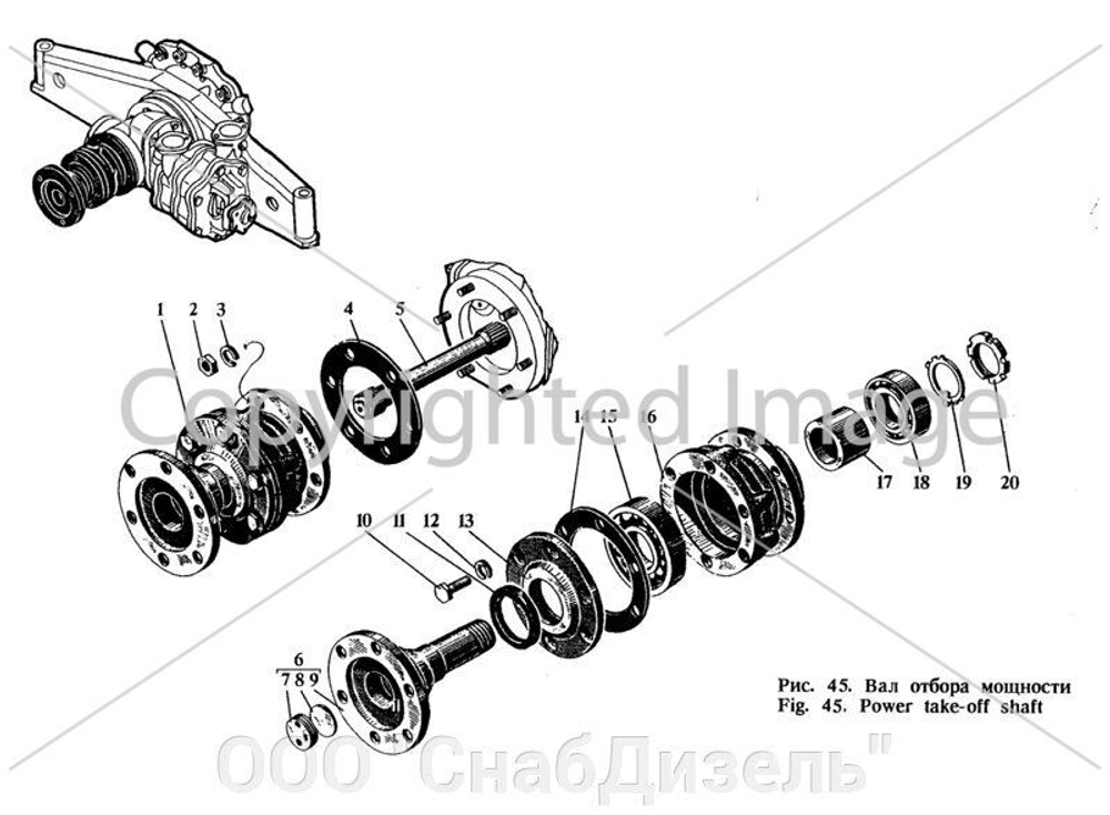 Вал отбора мощности сб.563-19