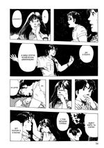 Манга Научно-фантастическое ассорти