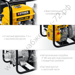 STEHER 1300 л/мин, мотопомпа бензиновая для грязной воды (WPD-1300)