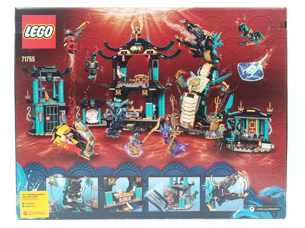 Конструктор LEGO Ninjago 71755 Храм Бескрайнего моря