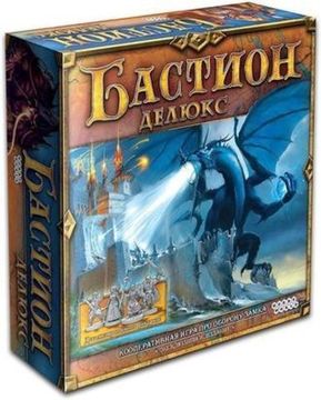 Настольная игра Бастион Делюкс