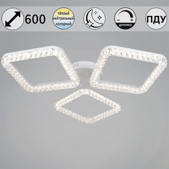 19848-0.3-03A WH светильник потолочный