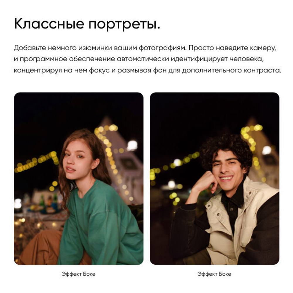 Смартфон realme C55 8/256 ГБ RU, Dual nano SIM, sunshower