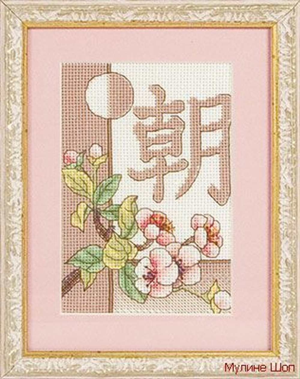 "Утро"-И-0568 вышивка