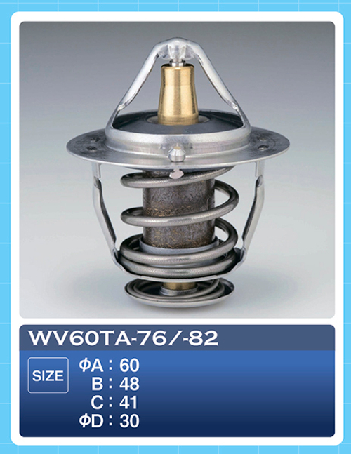 Термостат ТАМА WV60TA76