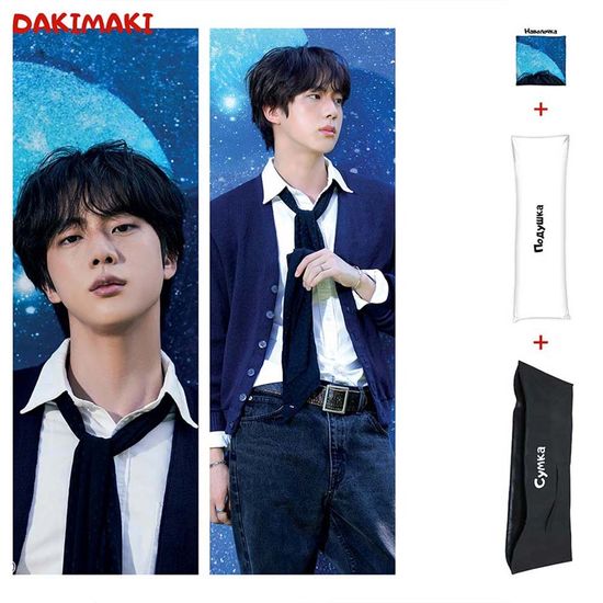 Дакимакура Джин из БТС | BTS арт. 1078