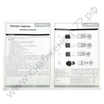 Вилки переносные Энергия TS