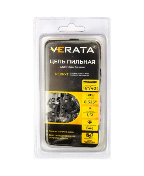 Цепь для бензопилы 64 звена / Для шины 16" (40 см) / Шаг 0.325" / Толщина звена 1.5 мм / VERATA Рекрут