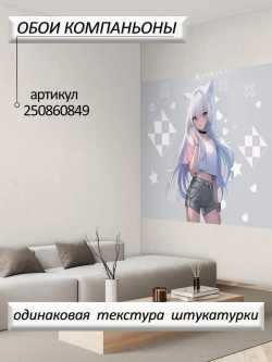3D Фотообои серые сердечки аниме в детскую
