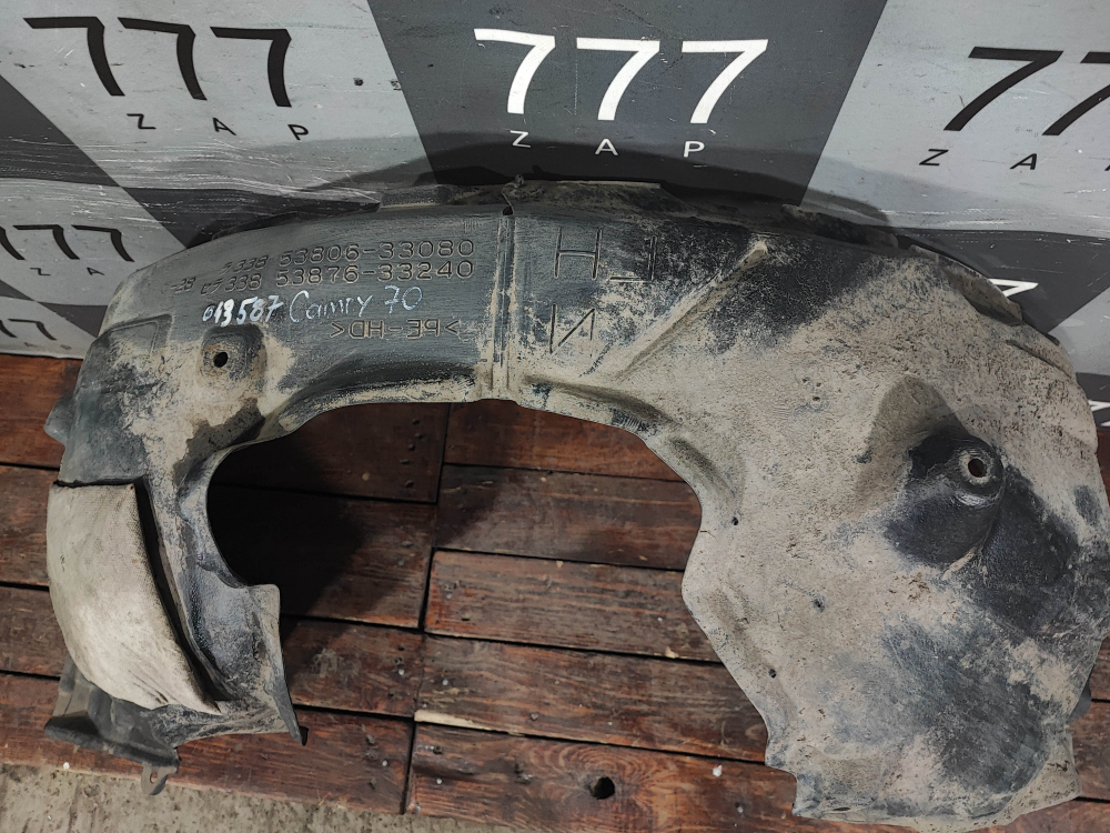 Подкрылок передний левый Toyota Camry (XV70) 17-нв Б/У Оригинал 5380633080