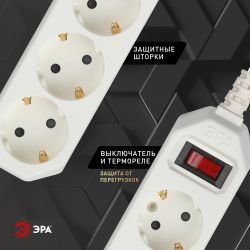 Сетевой фильтр ЭРА USF-M-4es-1.5m-W с защитой (термо) с заземлением с выключателем 4 розетки 1,5м 10А белый | Электротовары