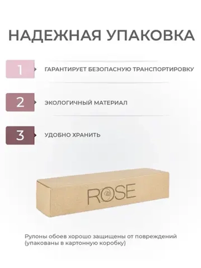 Обои флизелиновые 1.06 БЕЗ ПОДГОНА СВЕТЛО-СЕРЫЕ INTERIO m89190 с эффектом окрашеной стены, метровые, моющиеся, для гостиной, спальни, кухни,1.06*10.05 м