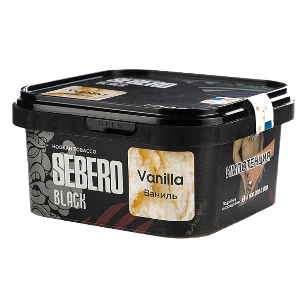 Sebero Black 200гр. Vanilla (Ваниль) (М)