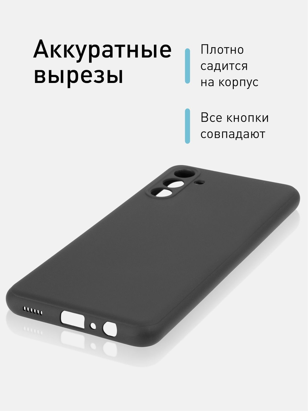 Чехол ROSCO для Samsung Galaxy A04S (арт. SS-A04S-COLOURFUL-BLACK )