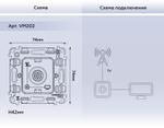 VM202 Механизм TV розетки оконечной 50-870 MHz 1dB QUANT