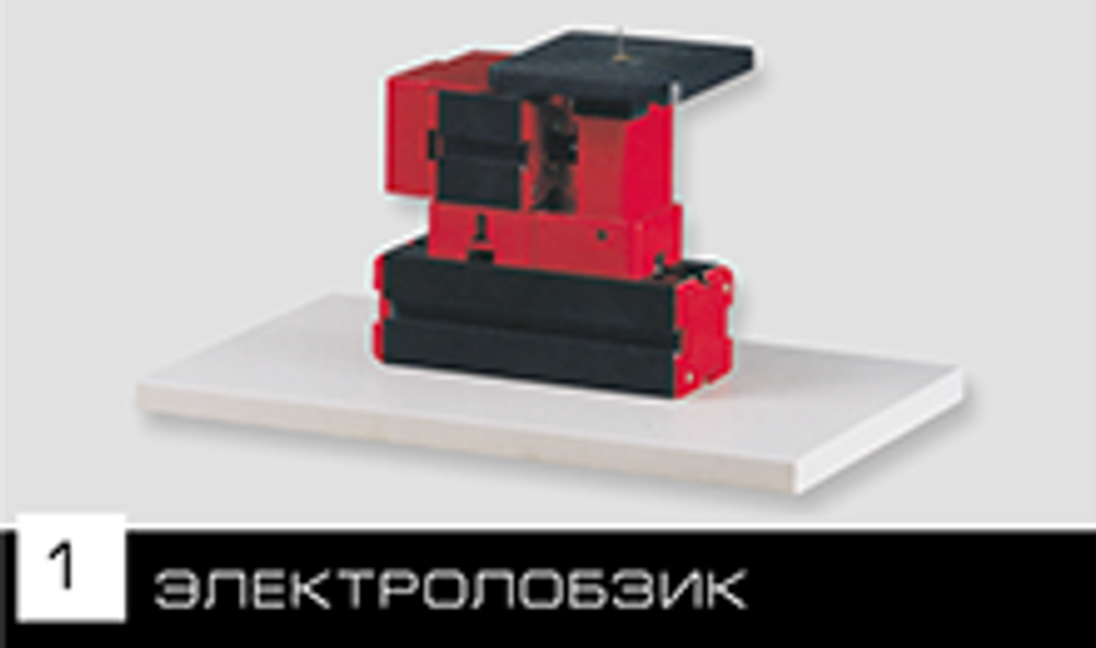 Конструктор модульных станков 6 в 1