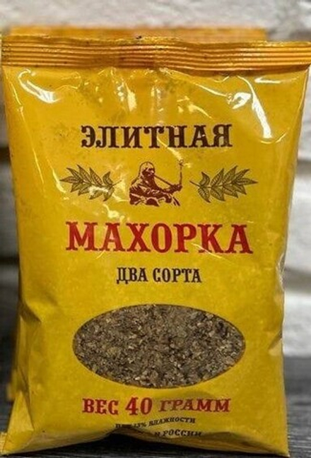 Махорка "Золотая" Крупка №2 20г