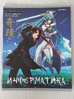 Комплект предметных тетрадей 48 листа А5+. "Аниме", общая. Формат А5+(163*203 мм). Арт.48-9421. С полями. 10 шт.