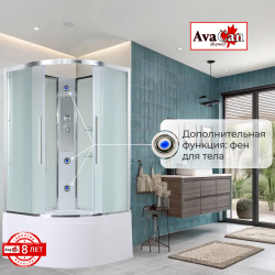 Душевая кабина AvaCan (АваКан) EM5011Nnew с высоким поддоном, 110х110х208
