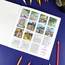 Раскраска. Серия "Картины по номерам 3-в-1" арт. 72308 ПУТЕШЕСТВИЯ /215x215 мм, 16 л., блок - офсет 120 г/м², полноцветная печать/печать в одну краску, обл - мелованный картон 200 г/м², мягкий переплёт (2 скобы),