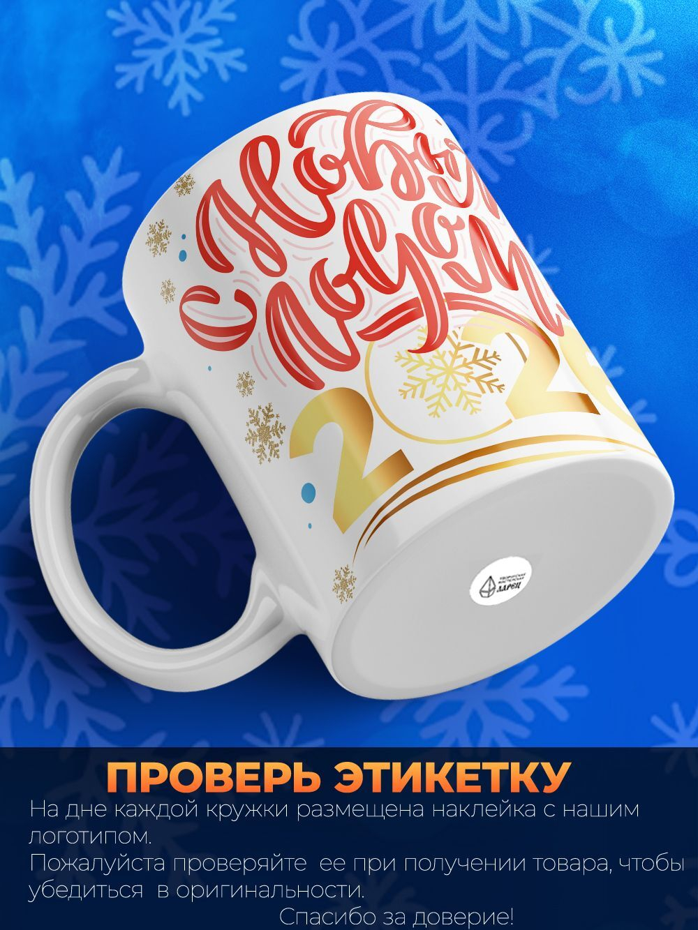 Кружка новый год 2026, 330мл, 1шт