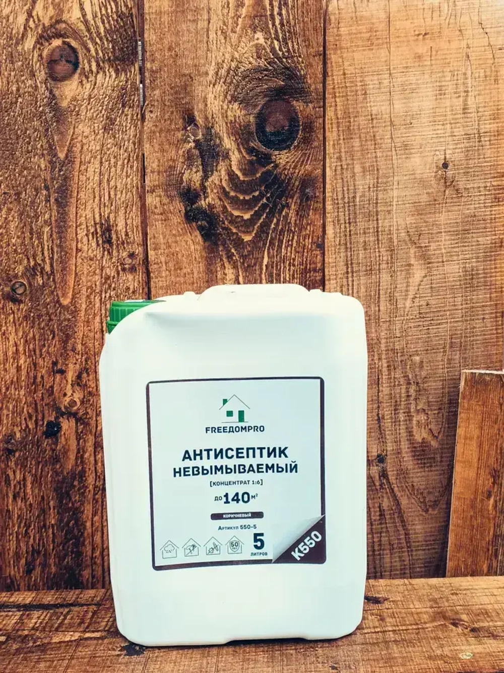 Антисептик для дерева невымываемый коричневый концентрат