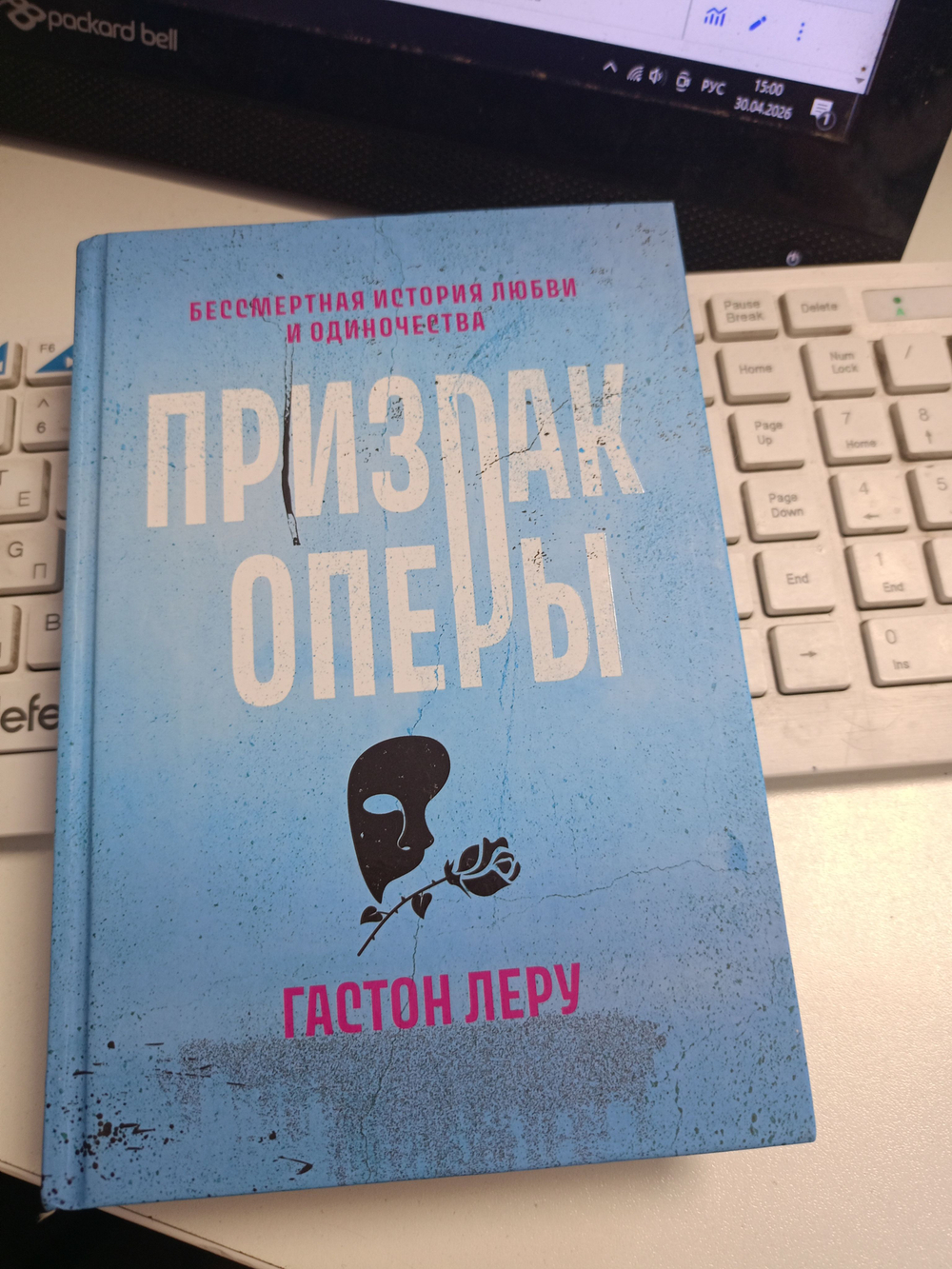Призрак оперы