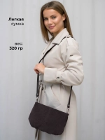 Сумка через плечо маленькая натуральная замша