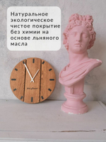 Часы настенные деревянные круглые орех