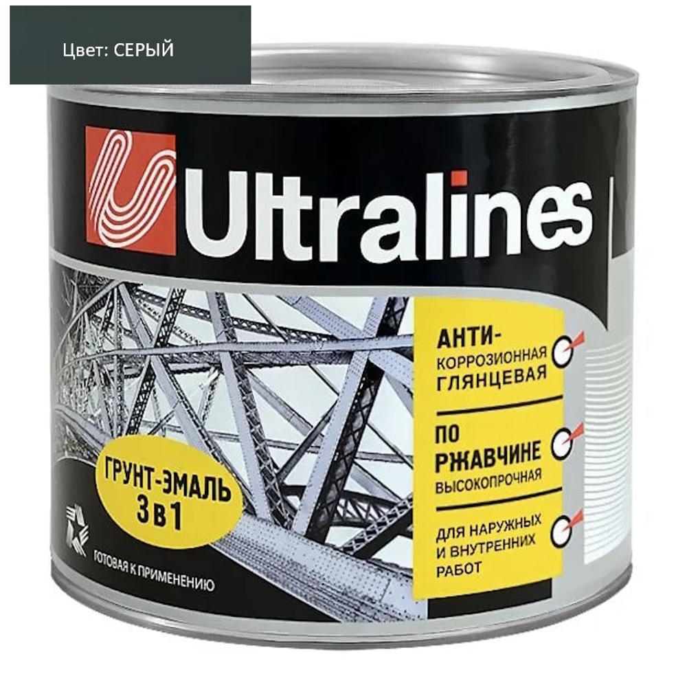 Эмаль-грунт по ржавчине 3в1  серая  1,8кг РАДУГА  Ultra Lines