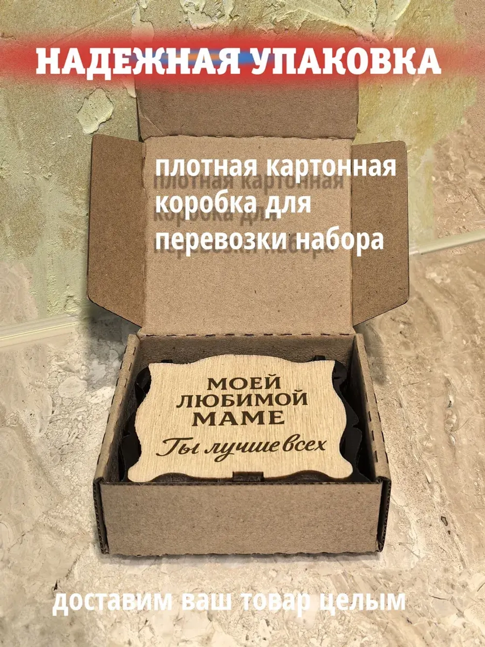 Подарок маме на день рождения 8 марта