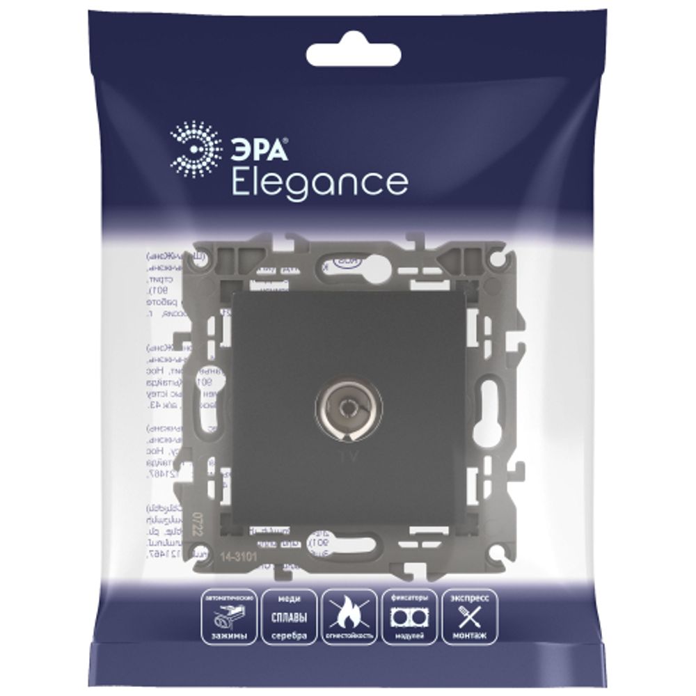 14-3101-05 ЭРА Розетка TV одиночная, IP20, Эра Elegance, антрацит