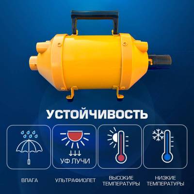 Мощный насос «Турбо Реверс» 1900W для коммерческих аттракционов с функцией сдува ZJ0818