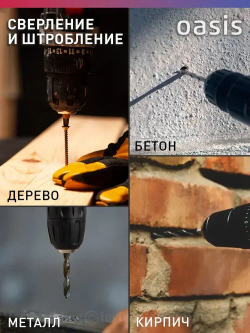 Перфоратор электрический сетевой Oasis PR-100, 1000 Вт, SDS-plus / дрель ударная с кейсом