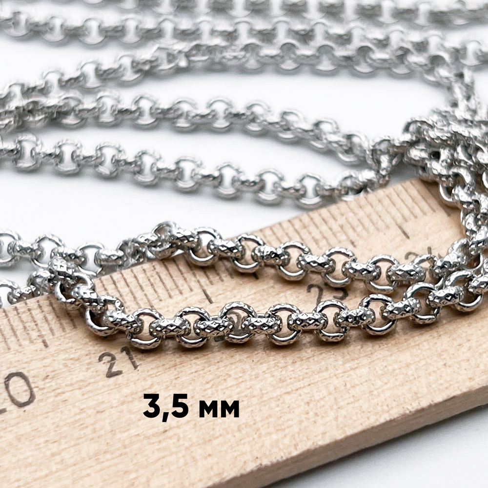 Цепочка, цвет серебро (родий), размер звена 3,5 мм, цена за отрезок 50 см
