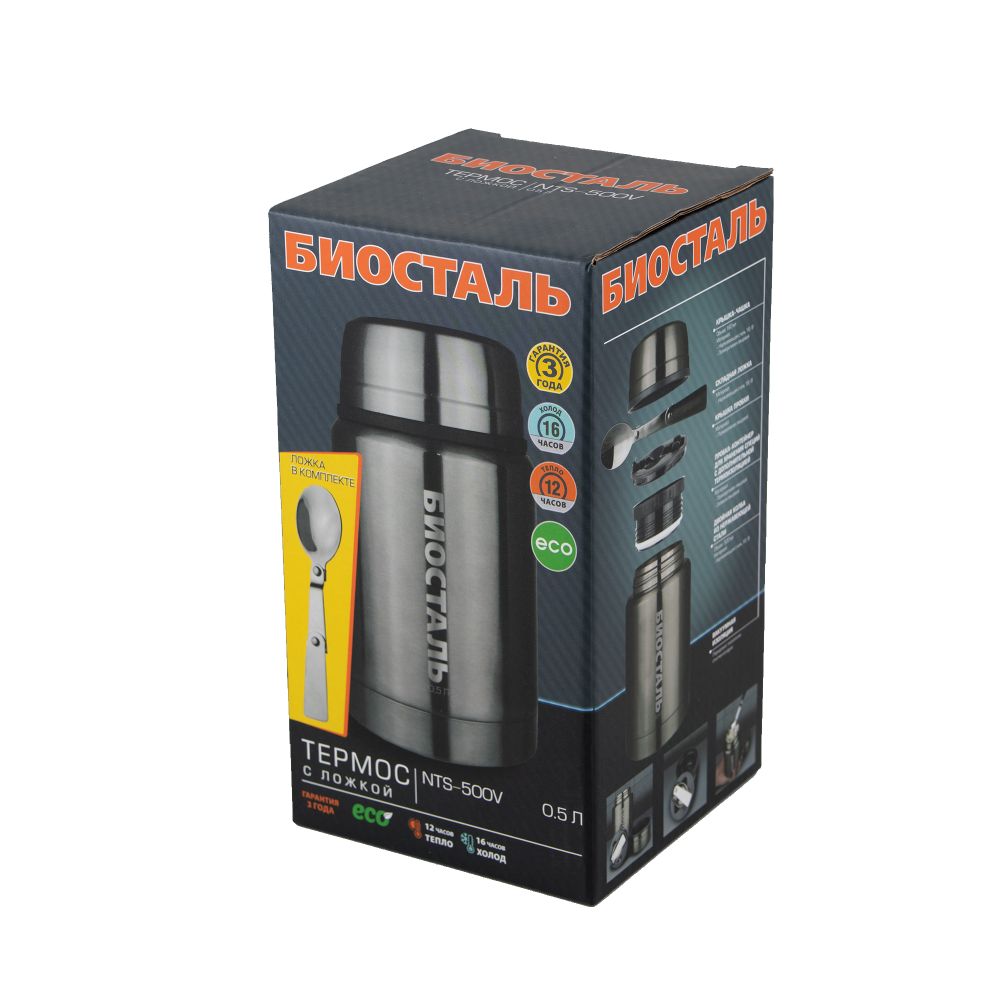 Термос для еды &quot;Биосталь&quot; с широкой горловиной и ложкой, 0,5 л/12/
