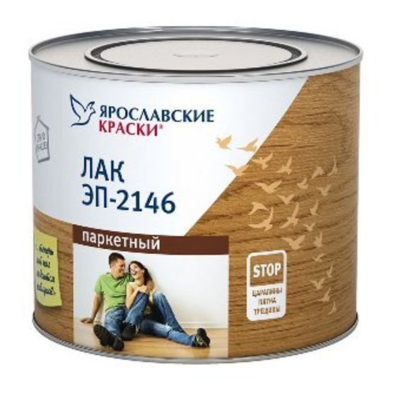 Лак ЭП-2146 Ярославские краски прозрачный 1,7кг (Эпоксидный клей)