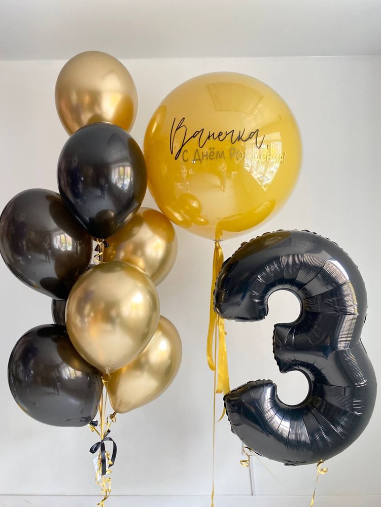 Воздушные шары для сына черный/золото №3814