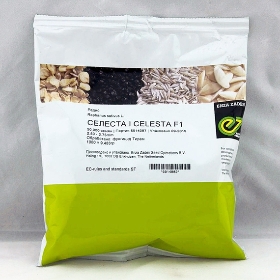 Селеста F1 семена редиса (Enza Zaden / Энза Заден) упаковка – фото 8
