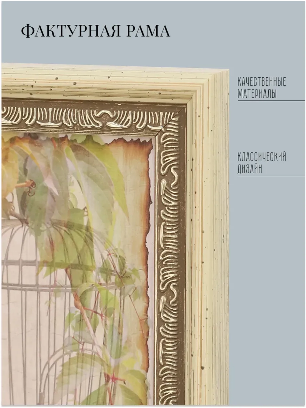 Картина на стену интерьерная 2 шт 42*20 см