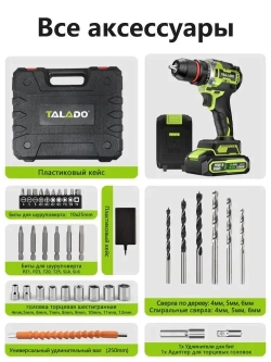 TALADO шуруповерт аккумуляторный бесщеточный/50 Нм дрель шуруповерт/21V с двумя аккумуляторами 2 Ач