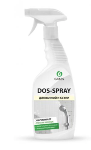 Grass Чистящий спрей для ванны и кухни Dos-spray против плесени и грибка, 600 мл