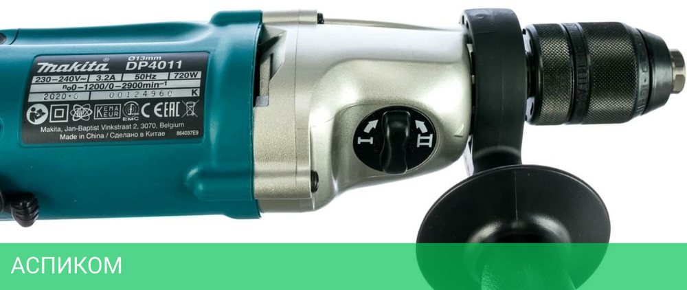 Дрель Makita DP4011