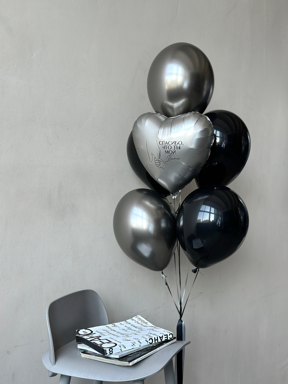 Шары для папы №15