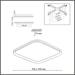 7750/72L MITRA LED SN 544 Светильник металл/PMMA/белый LED 72Вт 3000-6000К 396х396 IP20 пульт ДУ BETA