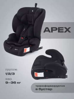 Автокресло RANT basic ZY27F "Apex" isofix группа 1-2-3 (9-36 кг)